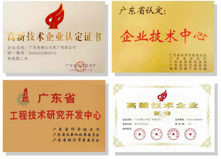 半岛官方端网站登录入口-半岛(中国)技术研发