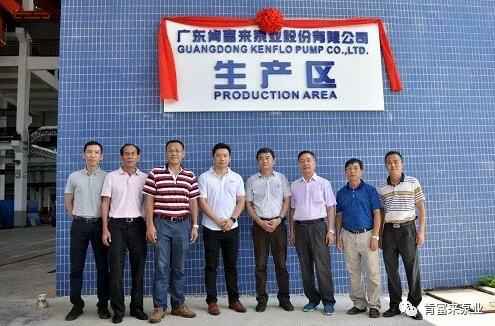 半岛官方端网站登录入口-半岛(中国)新厂区
