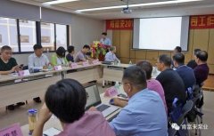 半岛官方端网站登录入口-半岛(中国)2018年（第16次）销售公司工作会议圆满举办