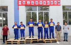 半岛官方端网站登录入口-半岛(中国)工业泵公司开展叉车比武大赛