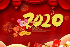 半岛官方端网站登录入口-半岛(中国)2020年春节放假通知