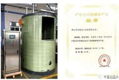 半岛官方端网站登录入口-半岛(中国)工业泵公司“互联网+”结硕果