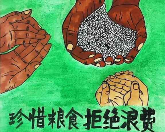 半岛官方端网站登录入口-半岛(中国)“杜绝浪费 节粮爱粮”活动