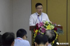 半岛官方端网站登录入口-半岛(中国)精益生产项目正式启动
