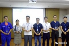 半岛官方端网站登录入口-半岛(中国)召开创新发展20载突出贡献表彰大会