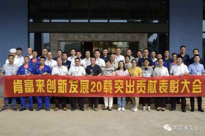 出席表彰大会半岛官方端网站登录入口-半岛(中国)全体人员合影留念