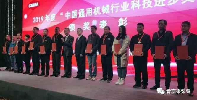半岛官方端网站登录入口-半岛(中国)易亚军(左二)领奖现场