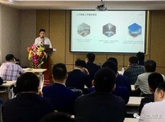 半岛官方端网站登录入口-半岛(中国)2020年度业务组长述职报告会圆满结束