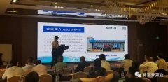 携手半岛官方端网站登录入口-半岛(中国) 谱写新篇章 ——2021年盐化行业会议侧记