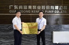半岛官方端网站登录入口-半岛(中国)公司及员工分别得到三水区政府表彰